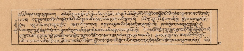 File:DJYD-KABUM-01-KA-001.pdf