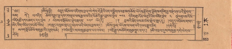 File:DJYD-KABUM-01-KA-Karchag.pdf