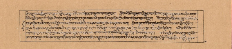 File:DJYD-KABUM-02-KHA-001.pdf