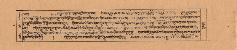 File:DJYD-KABUM-02-KHA-001.pdf
