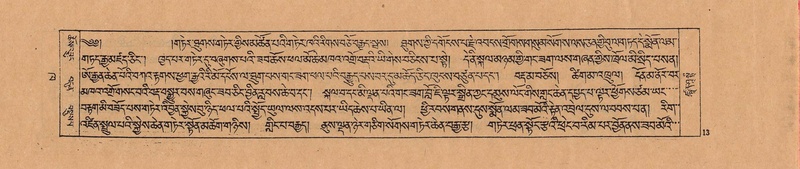 File:DJYD-KABUM-02-KHA-001.pdf