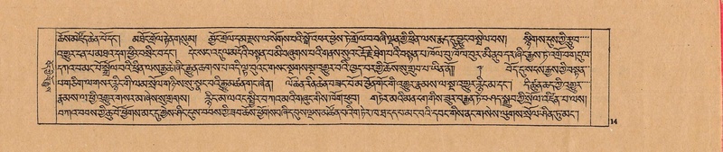 File:DJYD-KABUM-02-KHA-001.pdf