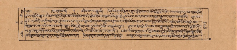 File:DJYD-KABUM-02-KHA-001.pdf