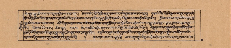 File:DJYD-KABUM-02-KHA-001.pdf