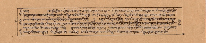 File:DJYD-KABUM-02-KHA-001.pdf