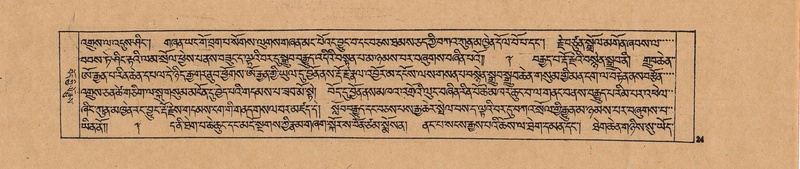 File:DJYD-KABUM-02-KHA-001.pdf