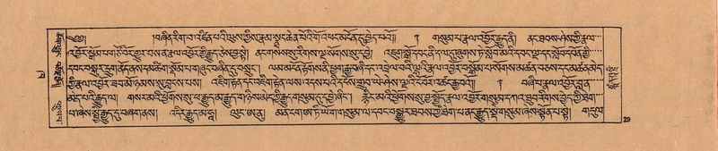 File:DJYD-KABUM-02-KHA-001.pdf