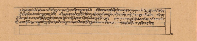 File:DJYD-KABUM-02-KHA-001.pdf