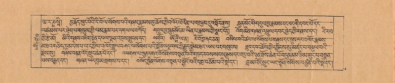 File:DJYD-KABUM-02-KHA-001.pdf