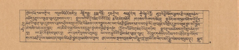 File:DJYD-KABUM-02-KHA-001.pdf