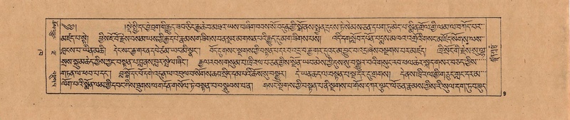 File:DJYD-KABUM-02-KHA-001.pdf