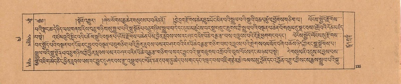 File:DJYD-KABUM-02-KHA-002.pdf