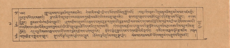 File:DJYD-KABUM-02-KHA-002.pdf