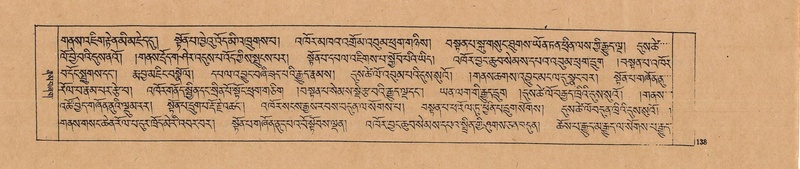 File:DJYD-KABUM-02-KHA-002.pdf