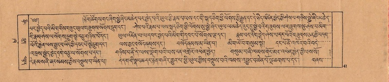 File:DJYD-KABUM-02-KHA-002.pdf