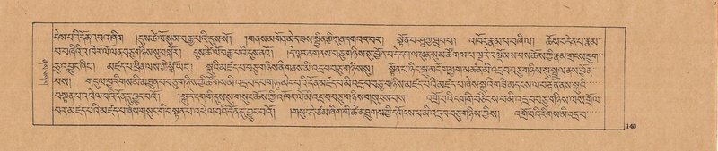 File:DJYD-KABUM-02-KHA-002.pdf