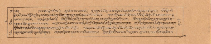 File:DJYD-KABUM-02-KHA-002.pdf