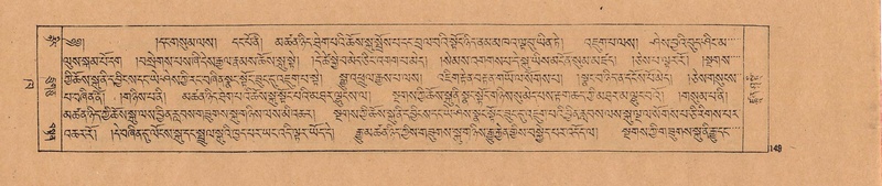 File:DJYD-KABUM-02-KHA-002.pdf