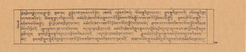 File:DJYD-KABUM-02-KHA-002.pdf