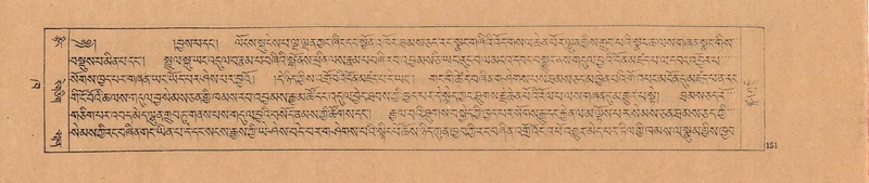 File:DJYD-KABUM-02-KHA-002.pdf