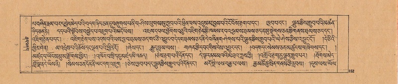 File:DJYD-KABUM-02-KHA-002.pdf