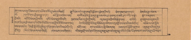 File:DJYD-KABUM-02-KHA-002.pdf