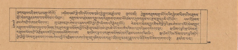 File:DJYD-KABUM-02-KHA-002.pdf