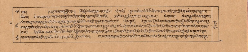 File:DJYD-KABUM-02-KHA-002.pdf