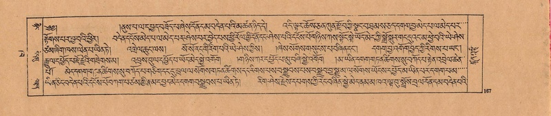 File:DJYD-KABUM-02-KHA-002.pdf