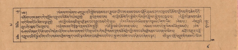 File:DJYD-KABUM-02-KHA-002.pdf
