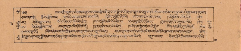 File:DJYD-KABUM-02-KHA-002.pdf