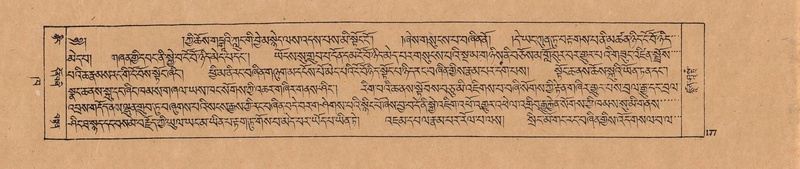 File:DJYD-KABUM-02-KHA-002.pdf