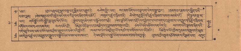 File:DJYD-KABUM-02-KHA-002.pdf