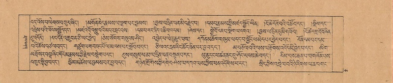 File:DJYD-KABUM-02-KHA-002.pdf