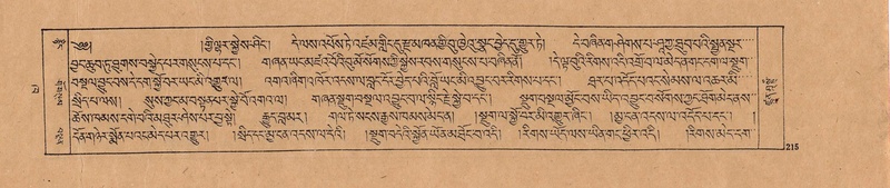 File:DJYD-KABUM-02-KHA-002.pdf