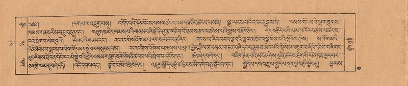 File:DJYD-KABUM-02-KHA-002.pdf