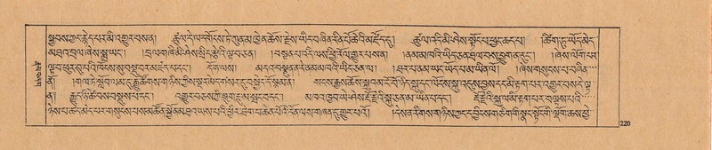 File:DJYD-KABUM-02-KHA-002.pdf