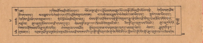 File:DJYD-KABUM-02-KHA-002.pdf