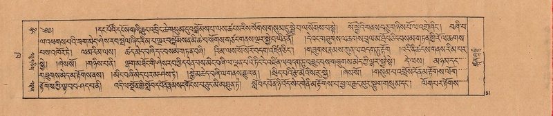 File:DJYD-KABUM-02-KHA-002.pdf