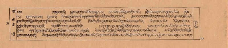 File:DJYD-KABUM-02-KHA-002.pdf