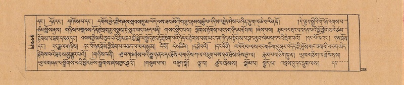 File:DJYD-KABUM-02-KHA-002.pdf