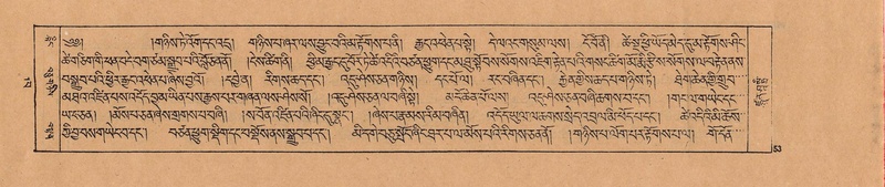 File:DJYD-KABUM-02-KHA-002.pdf