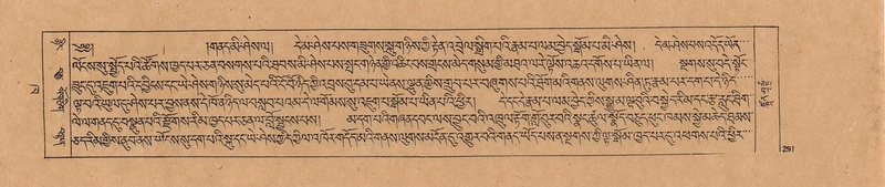 File:DJYD-KABUM-02-KHA-002.pdf