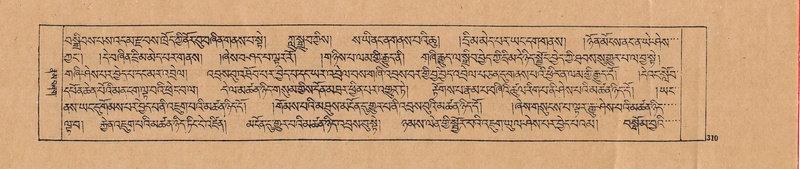 File:DJYD-KABUM-02-KHA-002.pdf