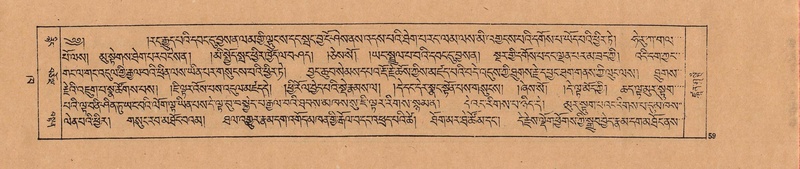 File:DJYD-KABUM-02-KHA-002.pdf
