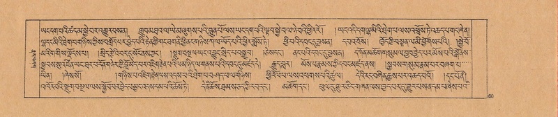 File:DJYD-KABUM-02-KHA-002.pdf
