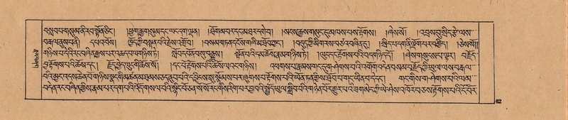 File:DJYD-KABUM-02-KHA-002.pdf
