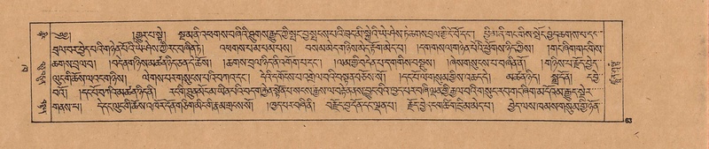 File:DJYD-KABUM-02-KHA-002.pdf
