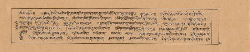 File:DJYD-KABUM-02-KHA-002.pdf