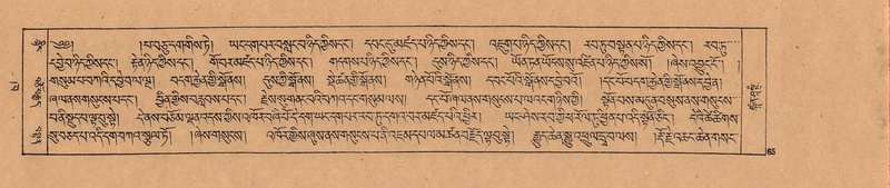 File:DJYD-KABUM-02-KHA-002.pdf